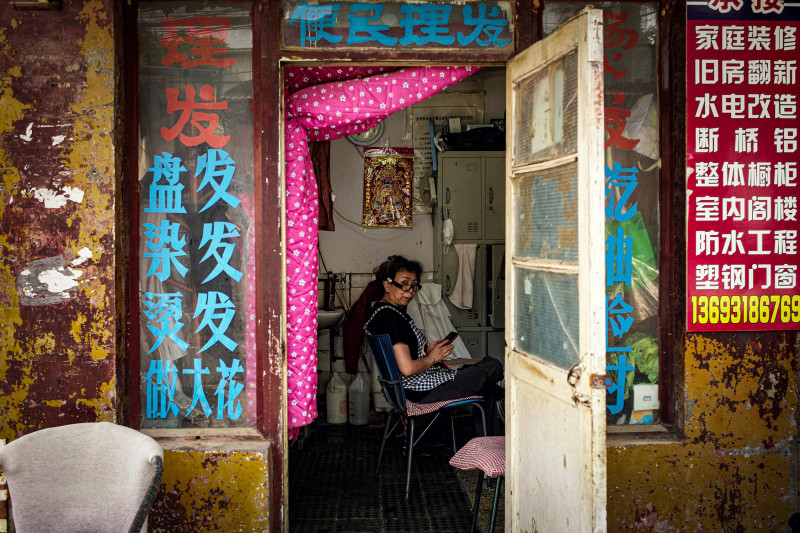 20240710-Old Hair Salon