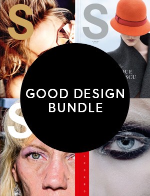 gooddesignbundle-2017