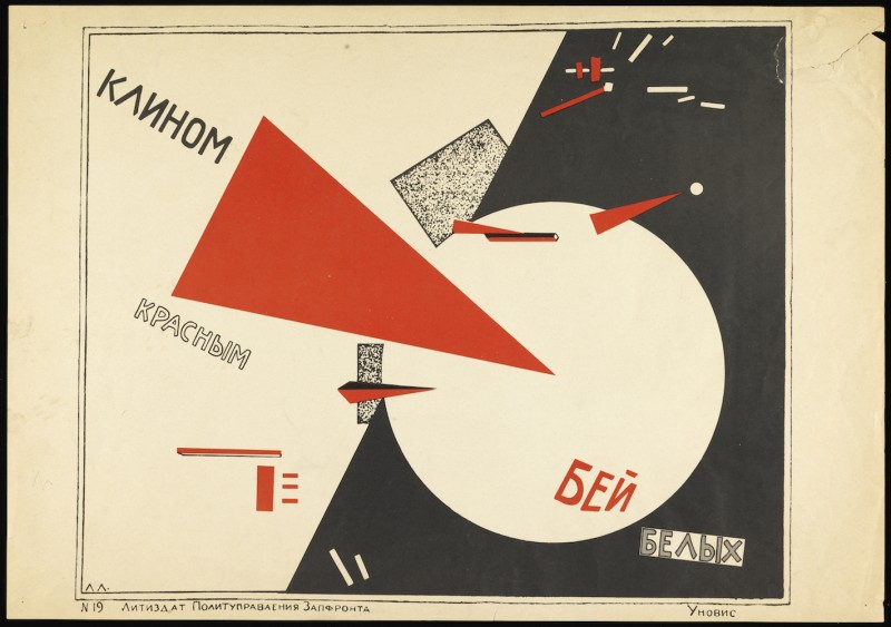 Lissitzky Red Wedge
