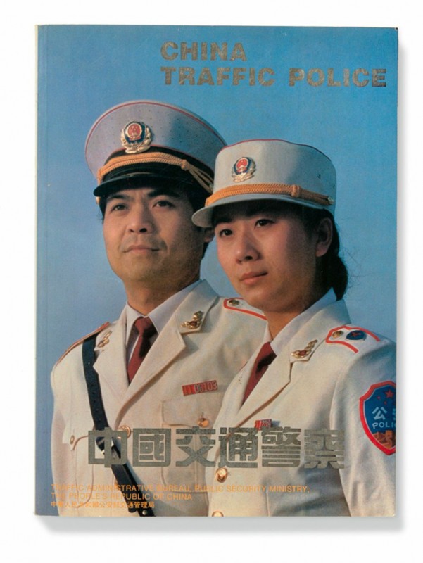 09_Cover from China Traffic Police from The Chinese Photobook (Aperture, 2015)
